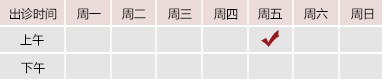 日本调逼水多多，北京御方堂中医治疗肿瘤专家姜苗教授出诊预约